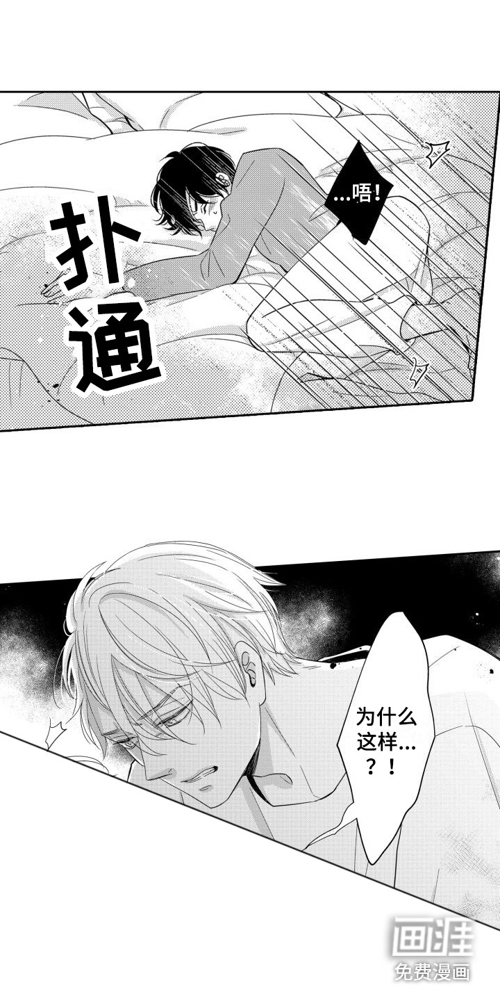 第13话5