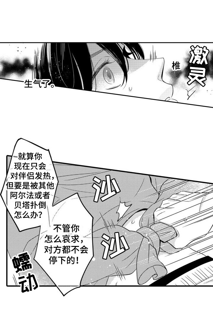 第13话6