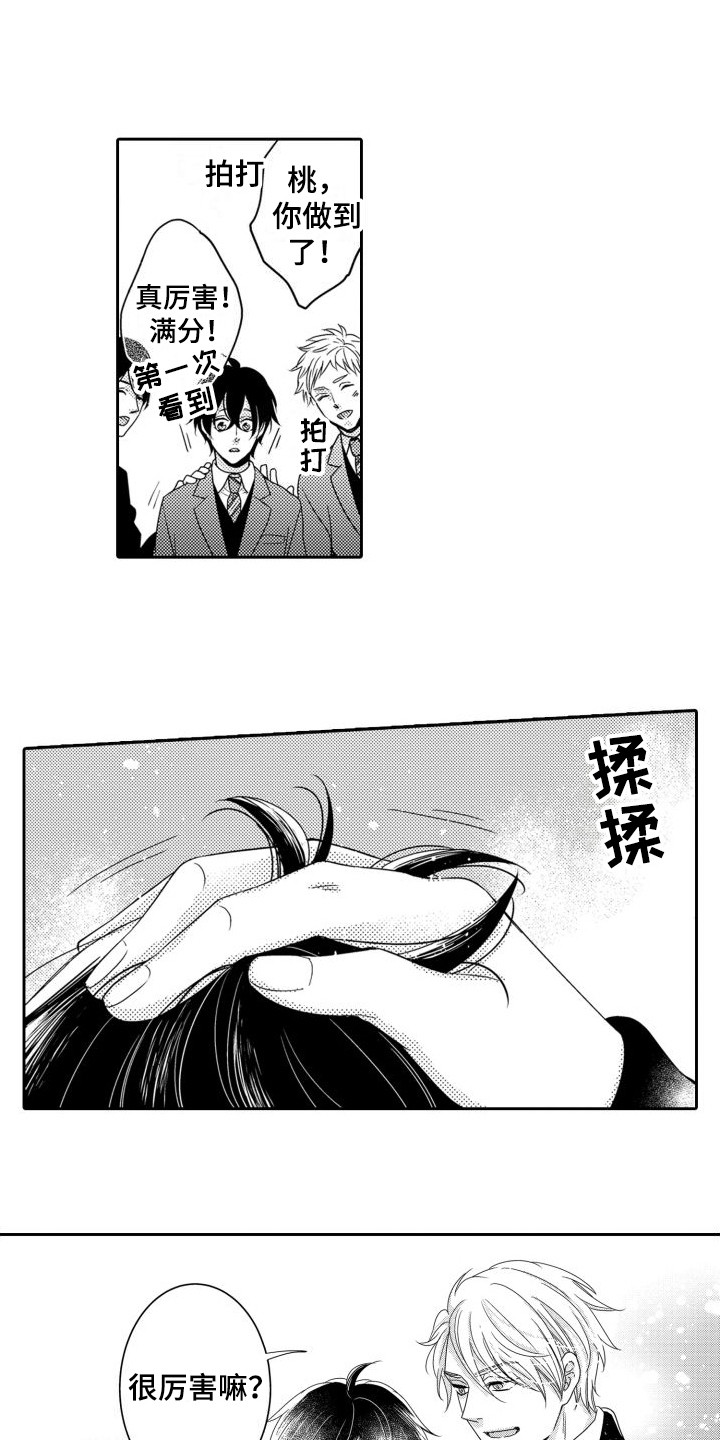 第12话0