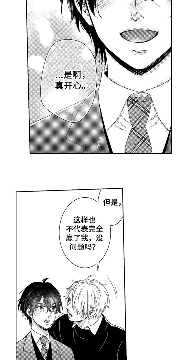 第12话2