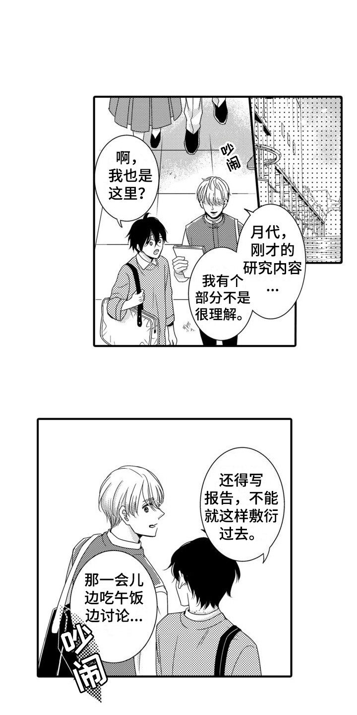 第11话0