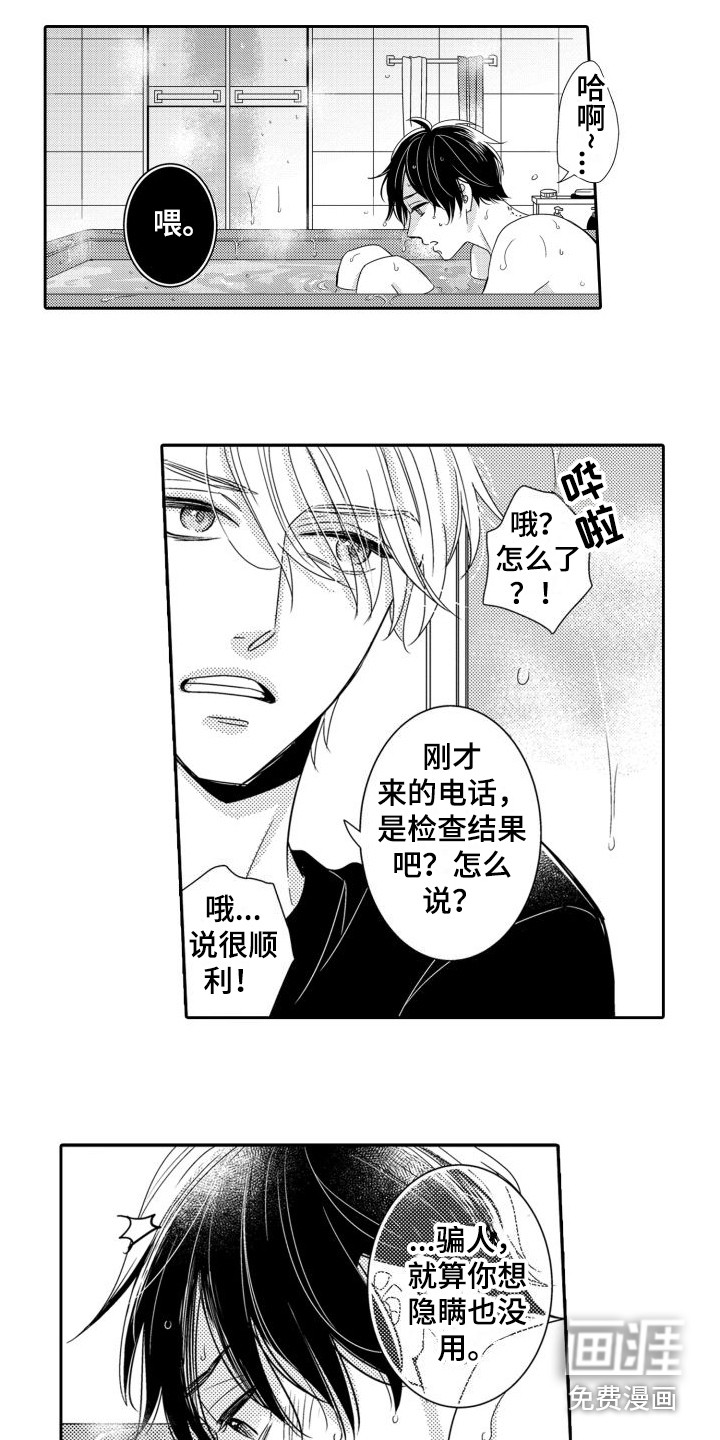 第11话5