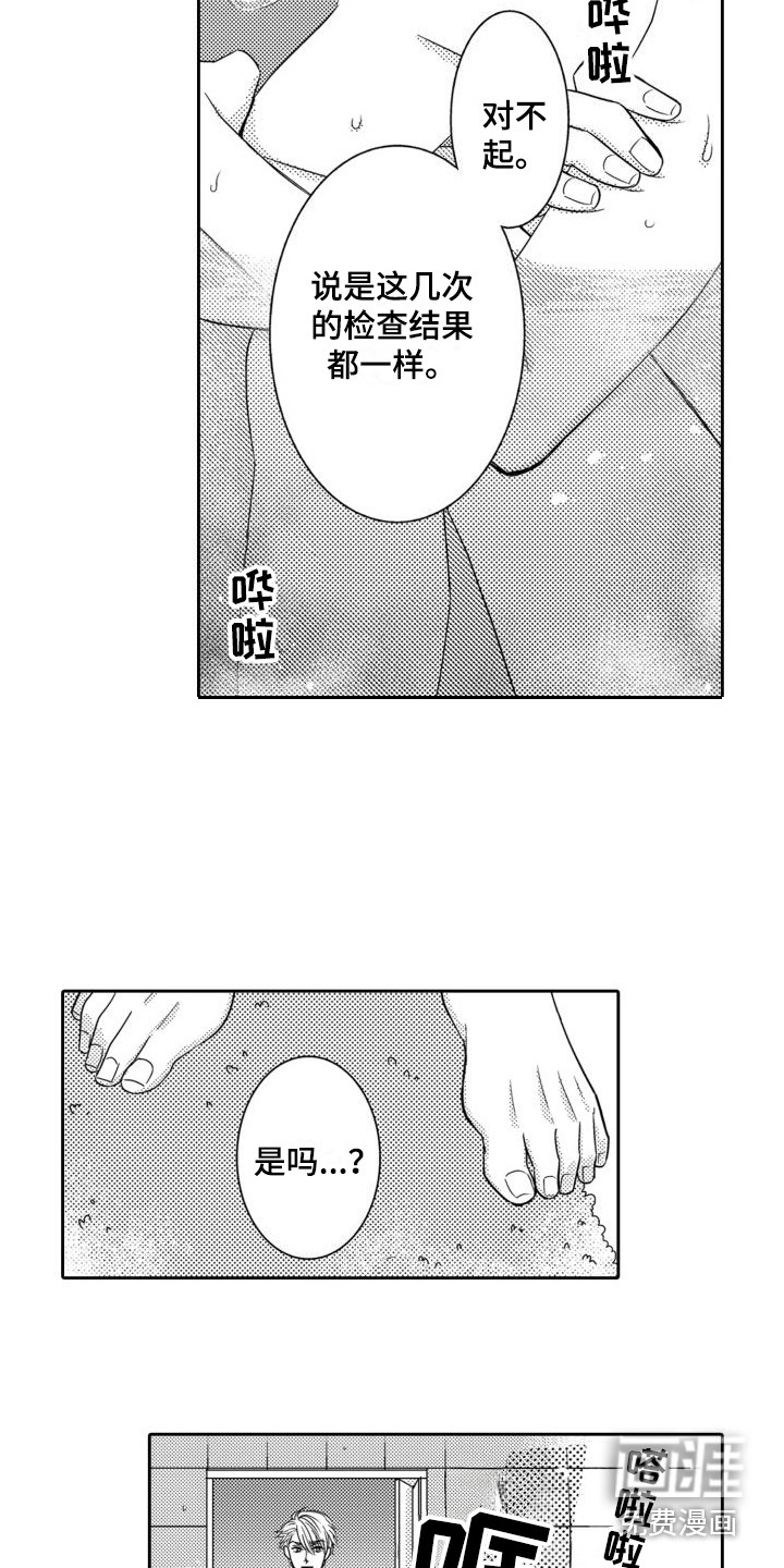 第11话7