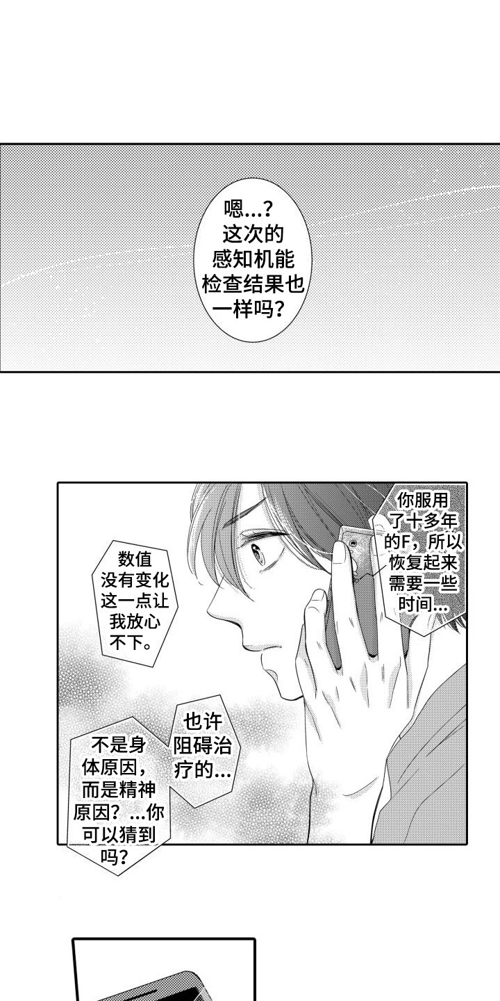 第10话0