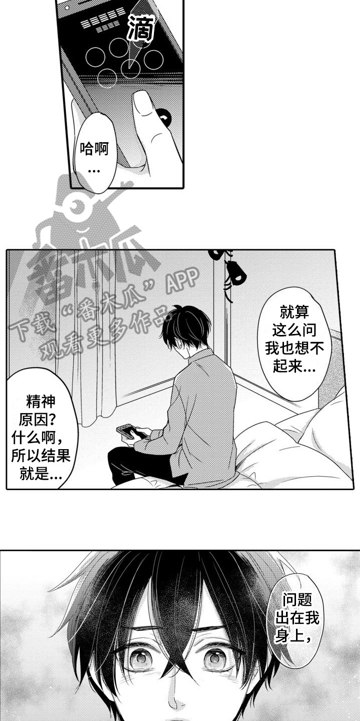 第10话1