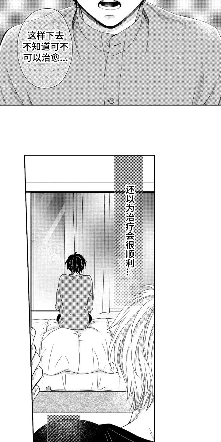 第10话2