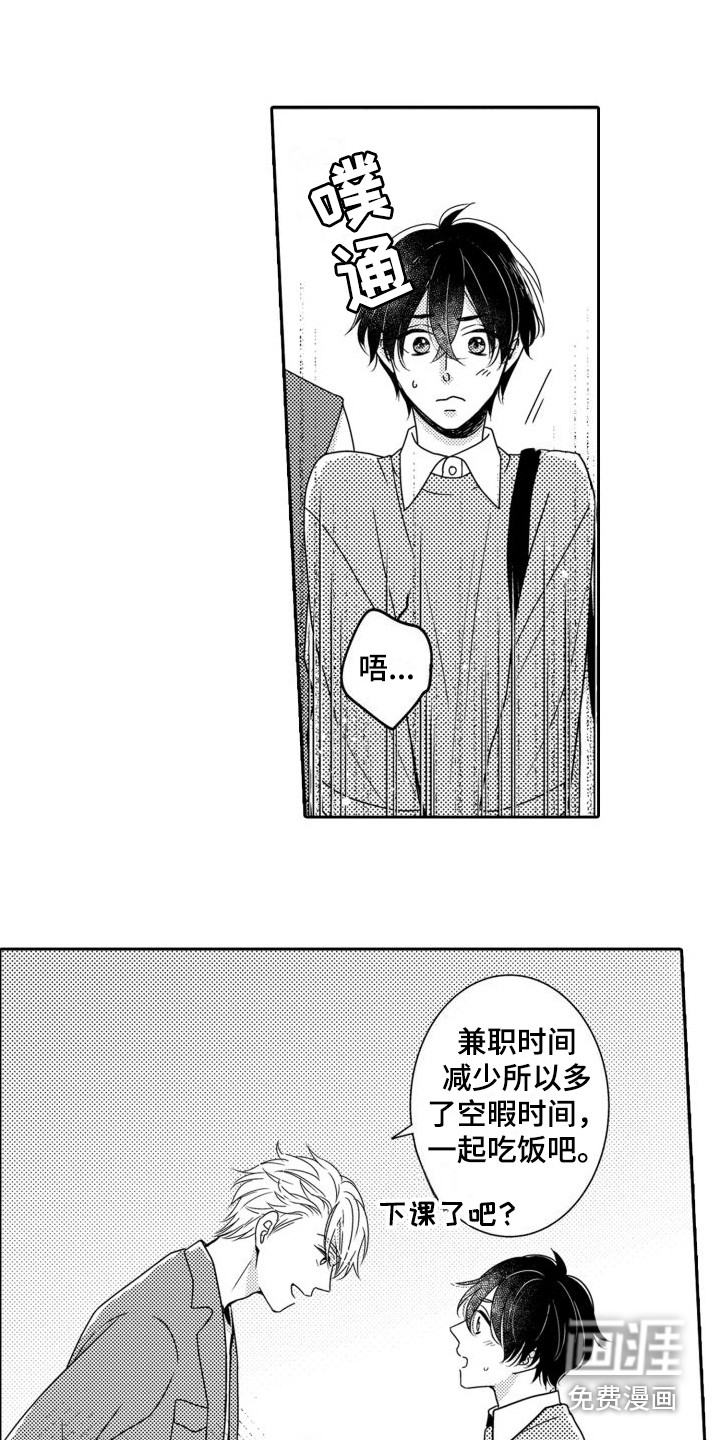 第10话5