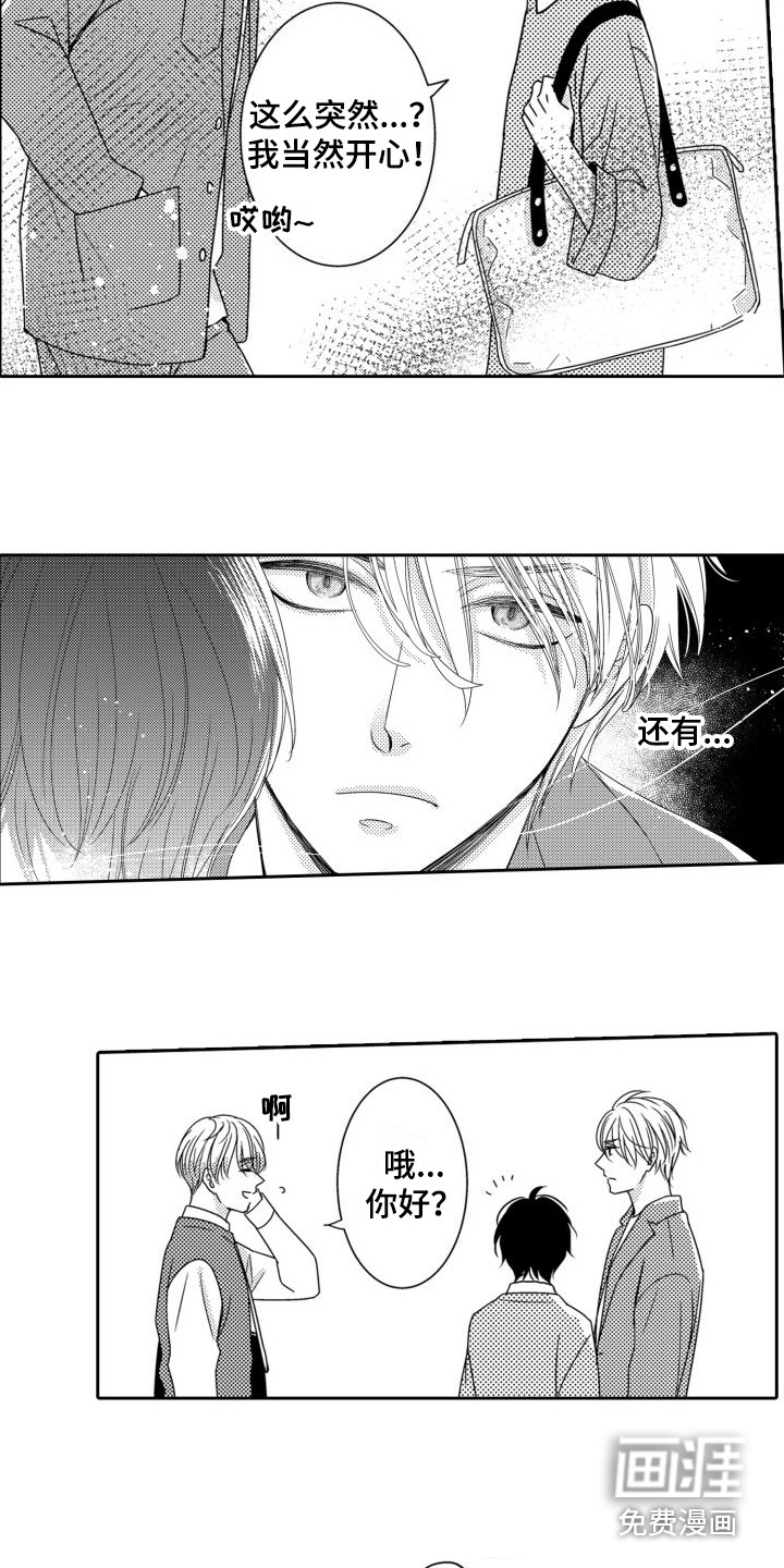 第10话6