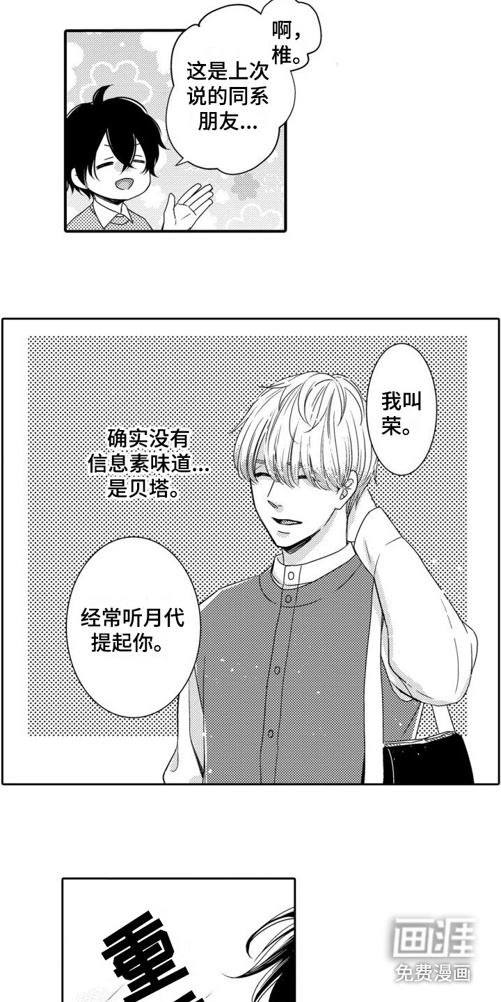 第10话7