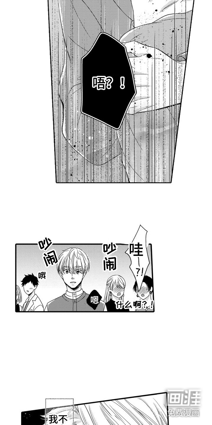 第10话9