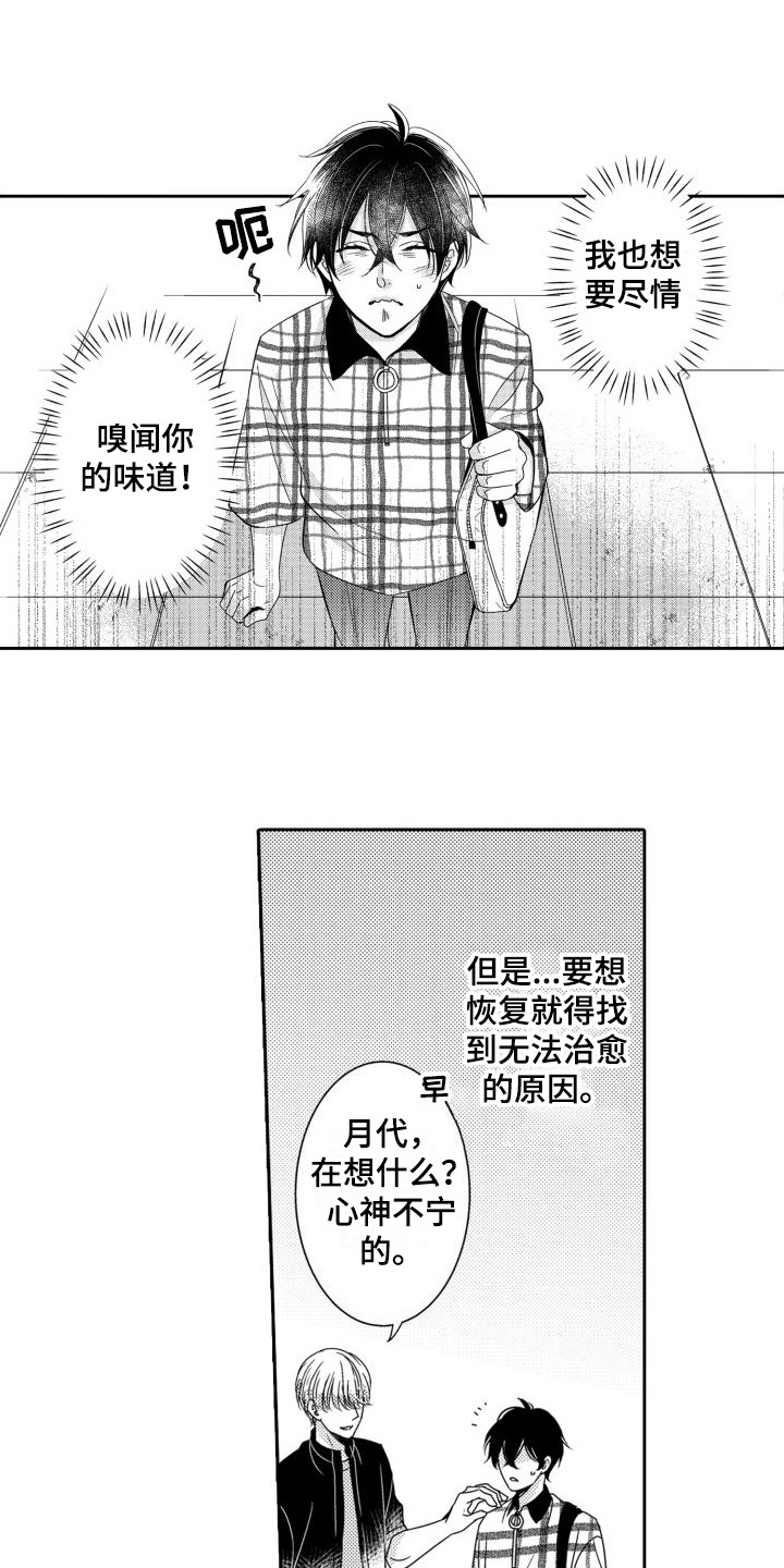 第9话0