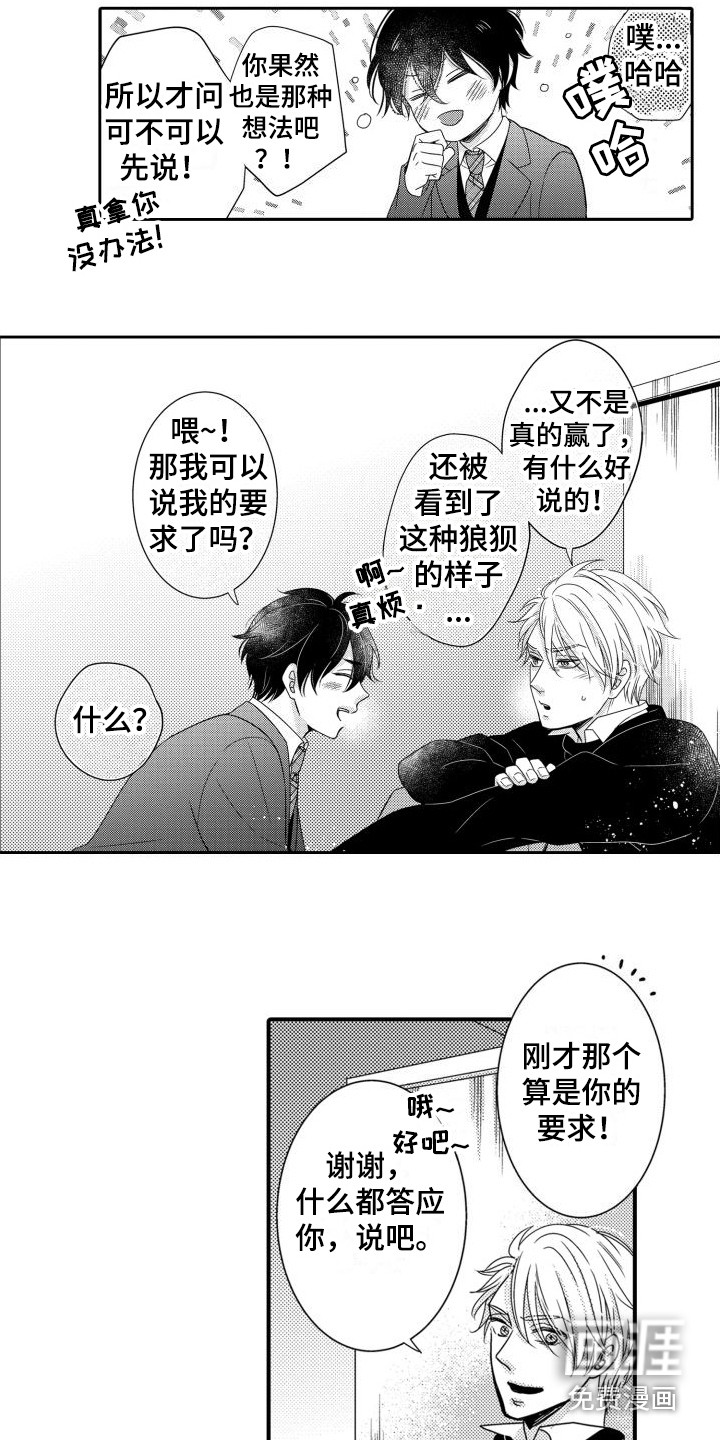 第9话11