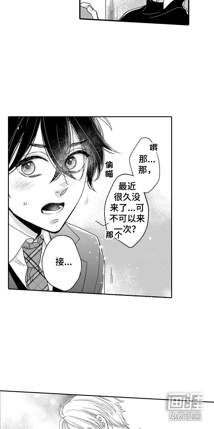 第9话12
