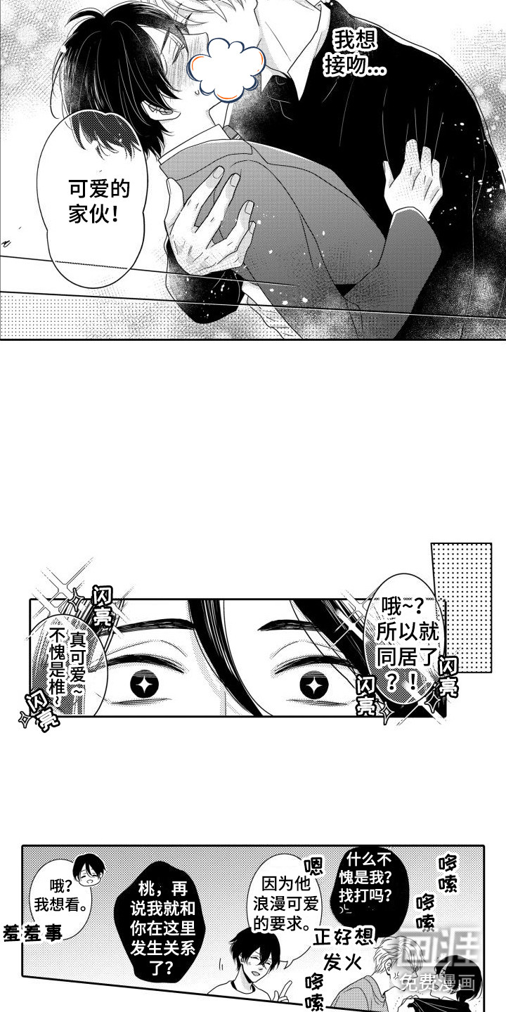 第9话13