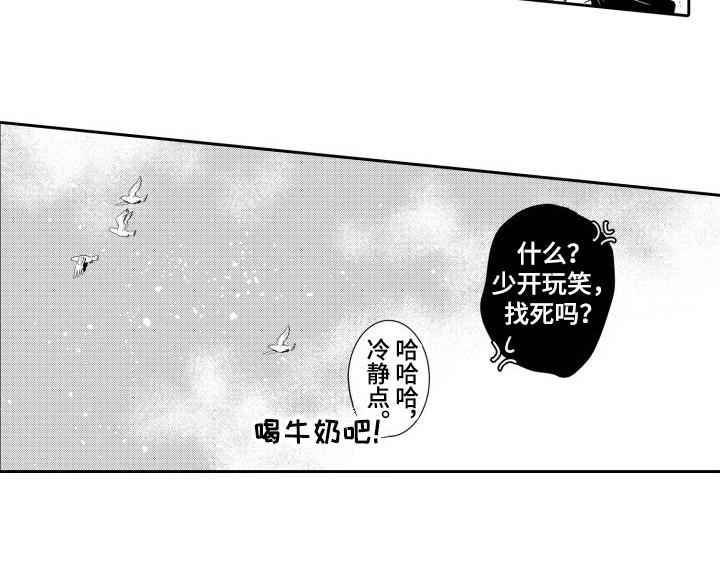 第9话14
