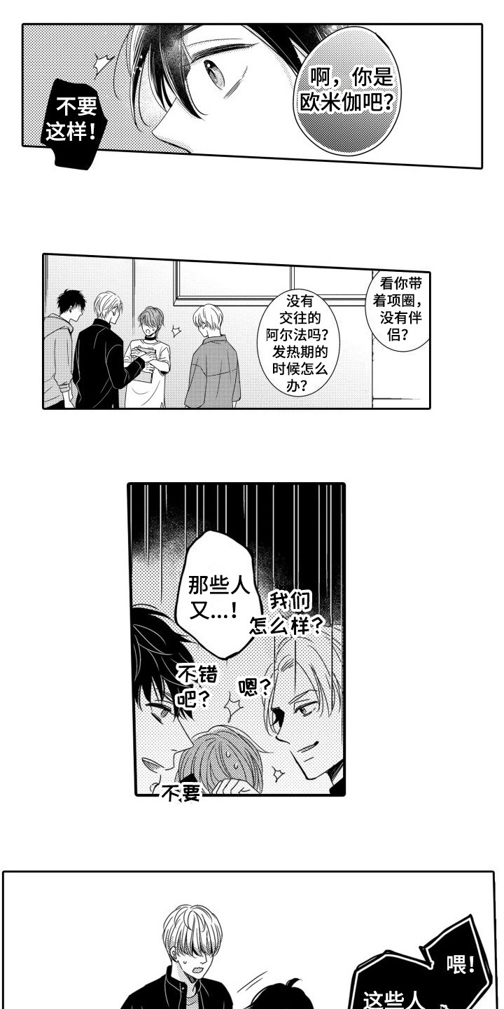 第9话2