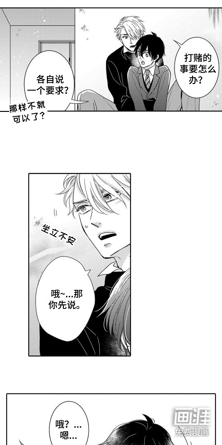 第9话6