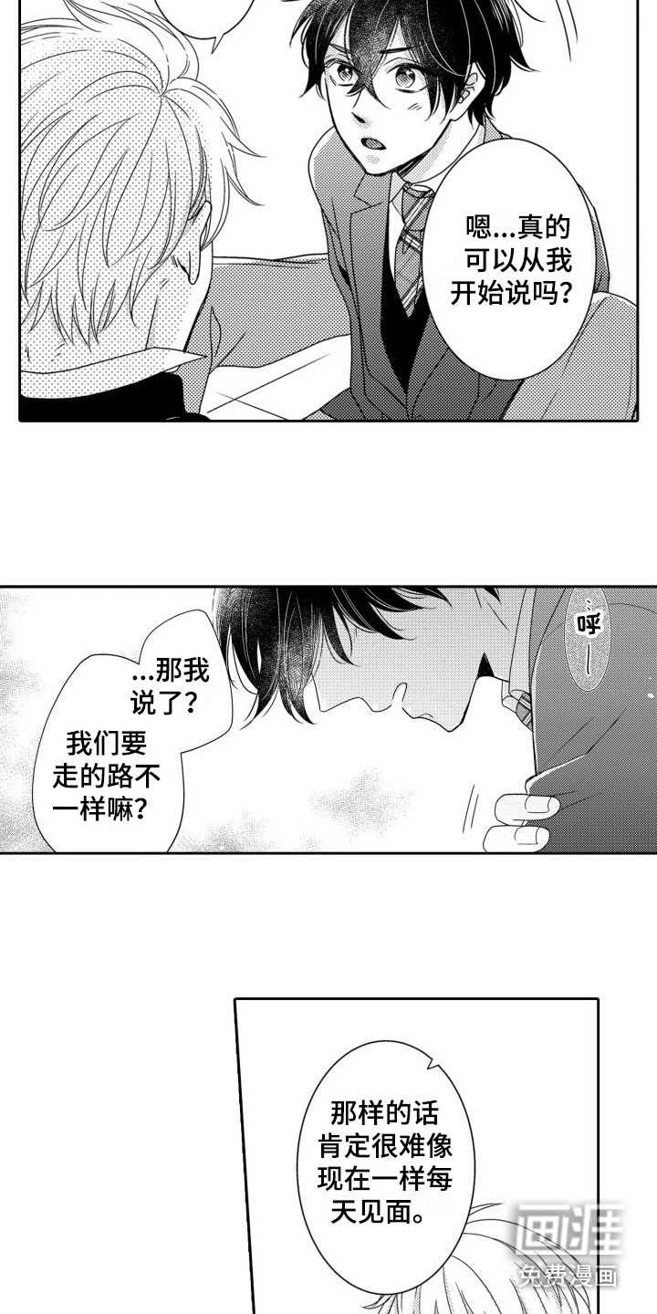 第9话7