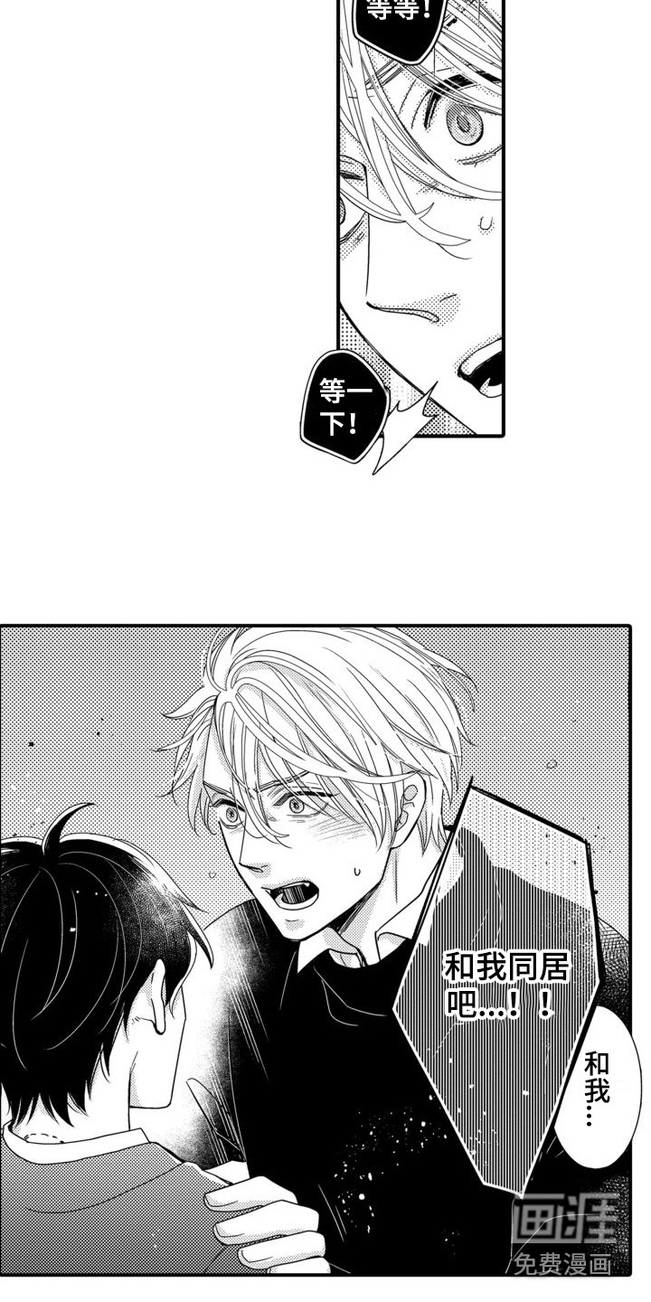 第9话9