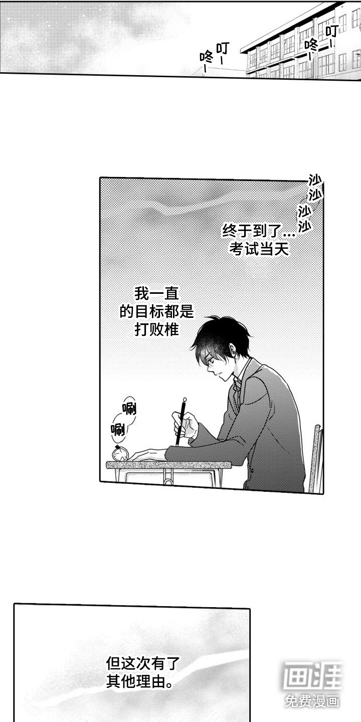 第8话9
