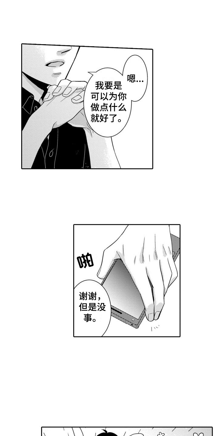 第7话0