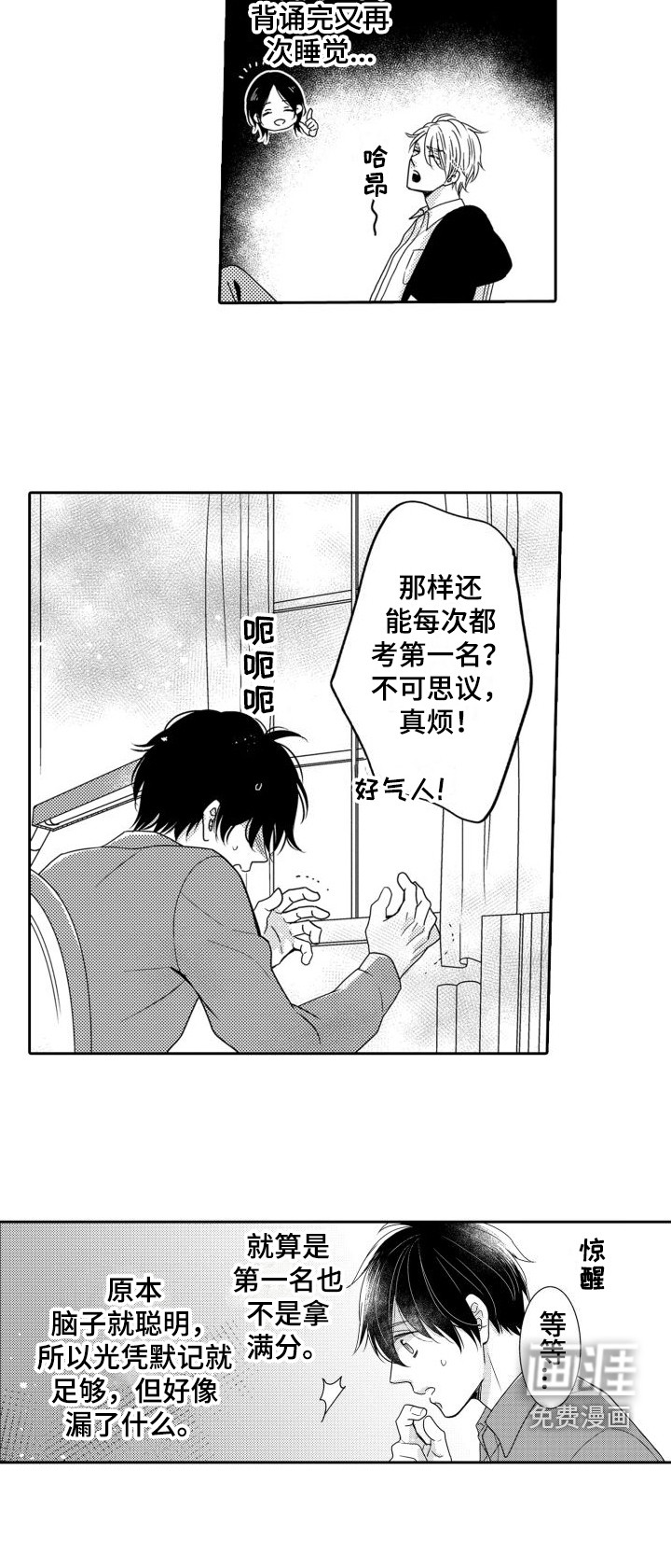第7话10