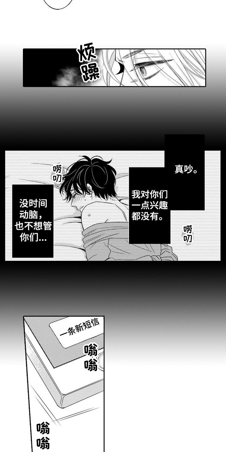 第7话4
