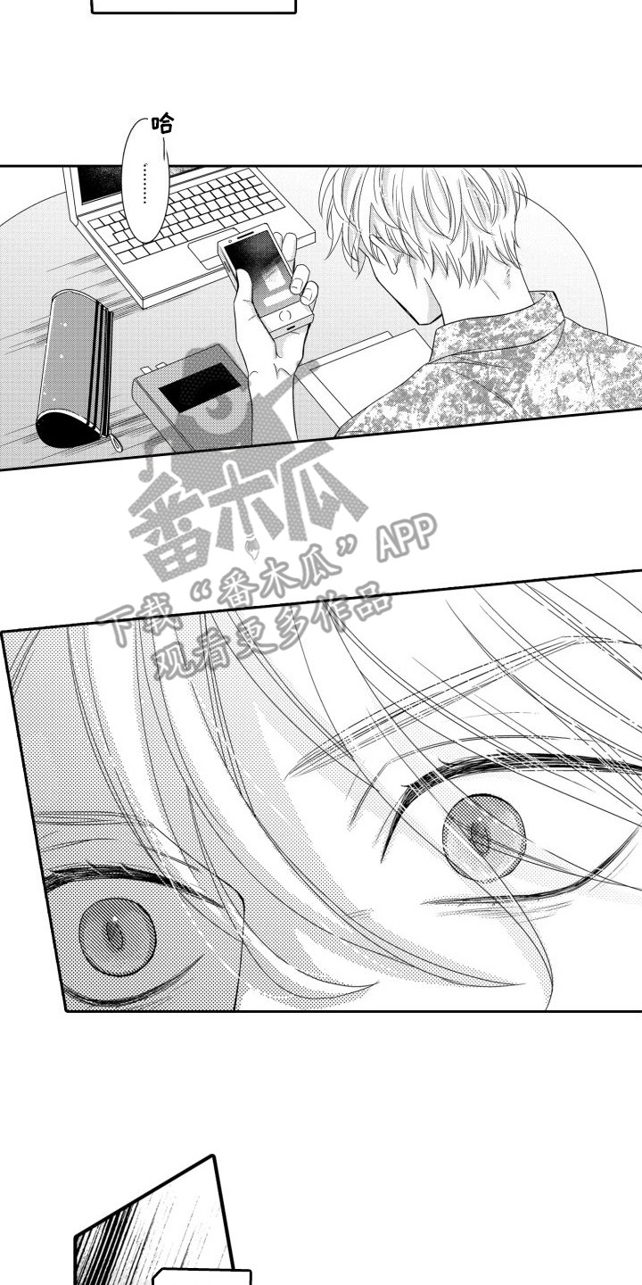 第7话5