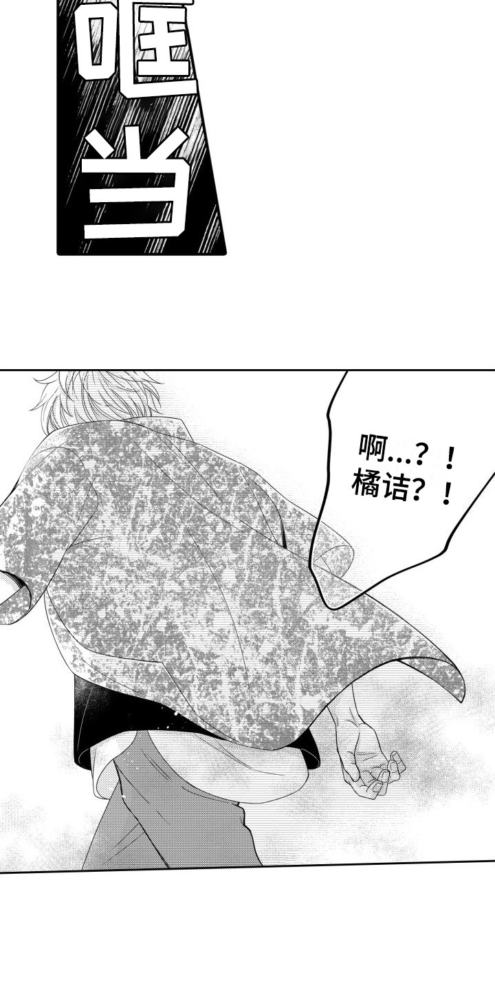 第7话6
