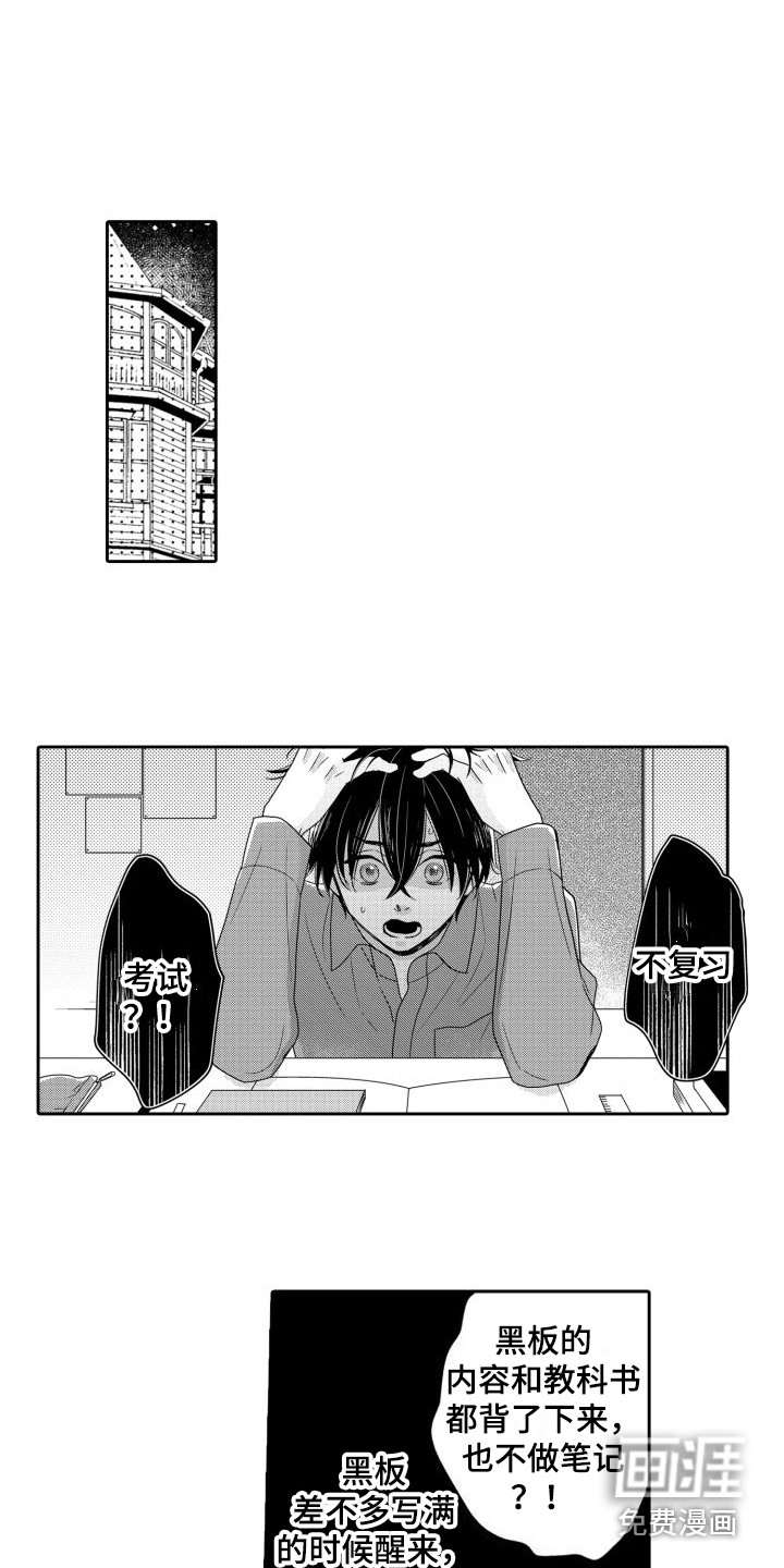 第7话9