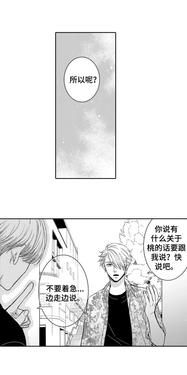 第6话0