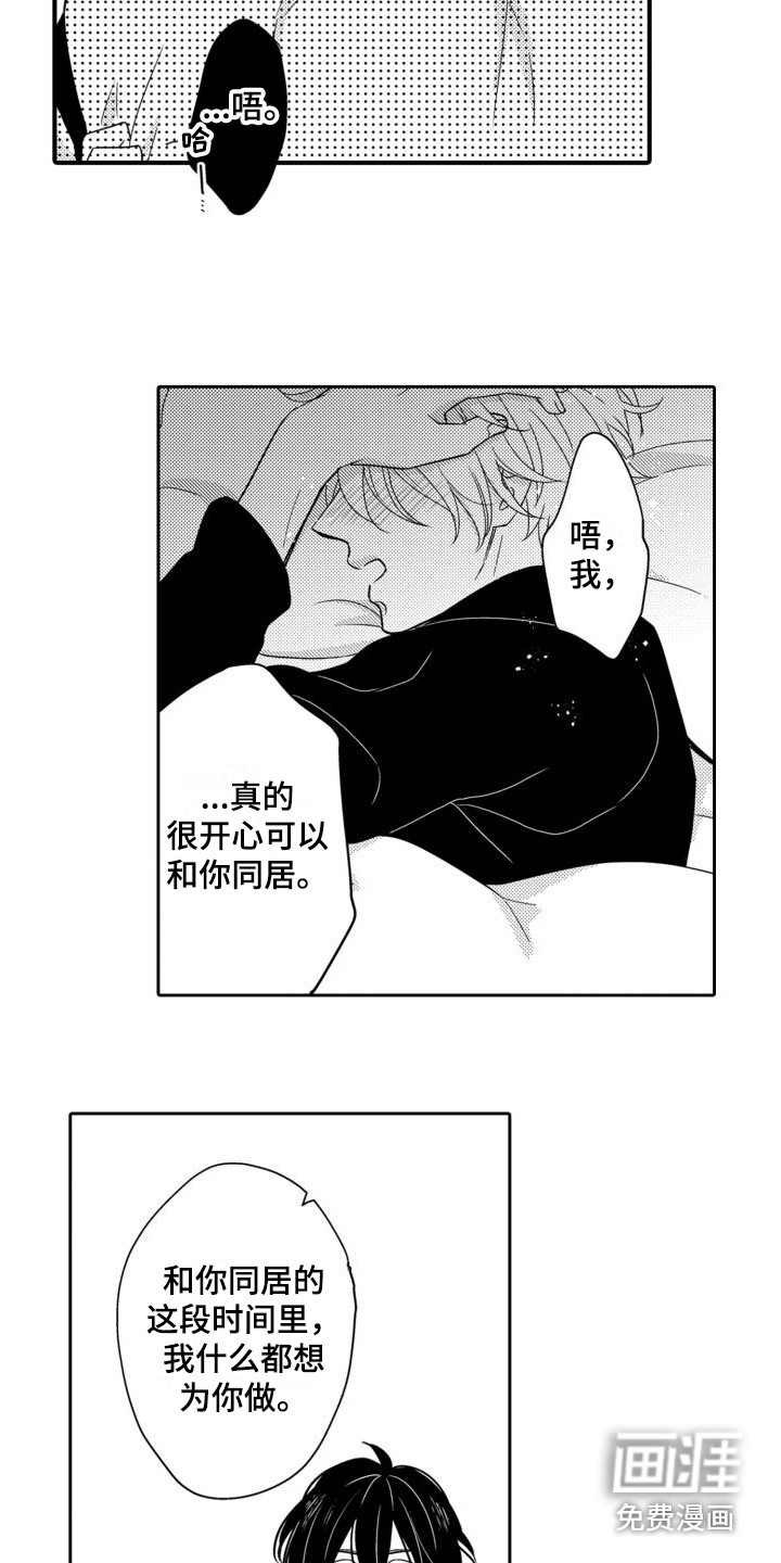 第6话10
