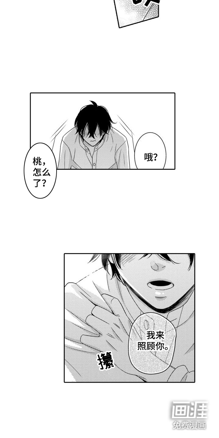第6话12