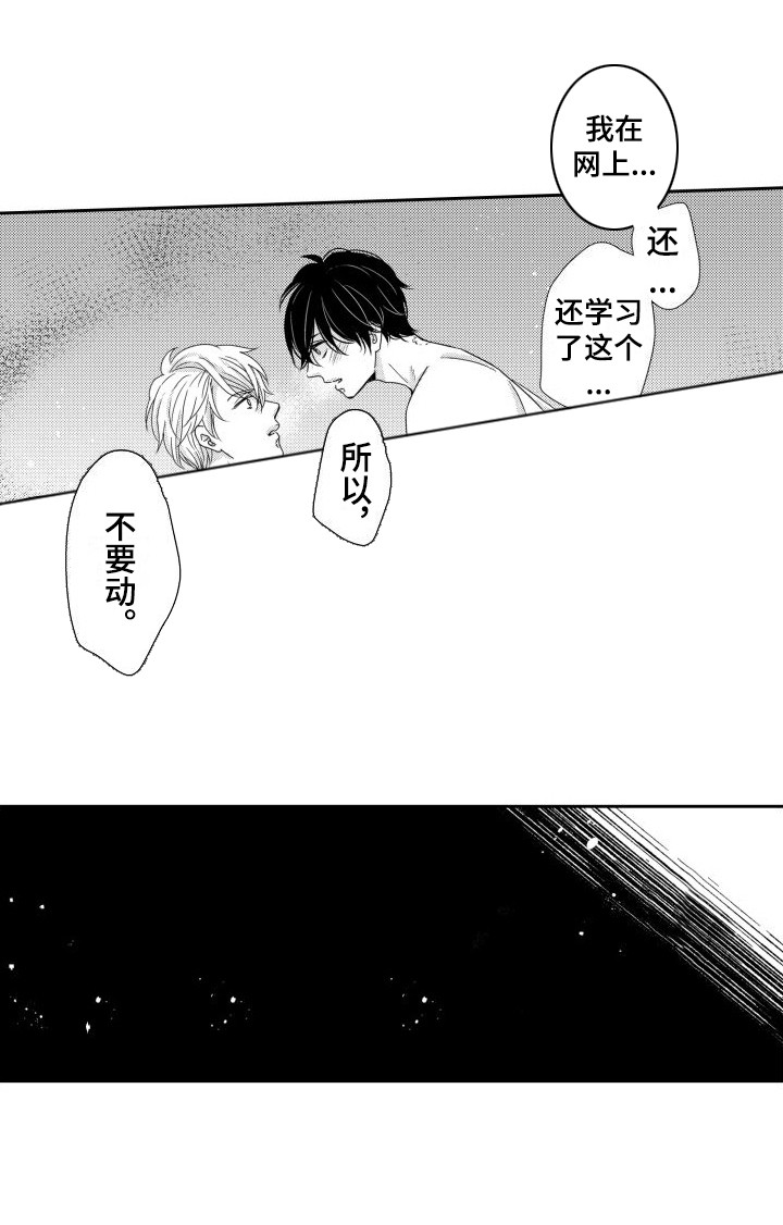 第6话13
