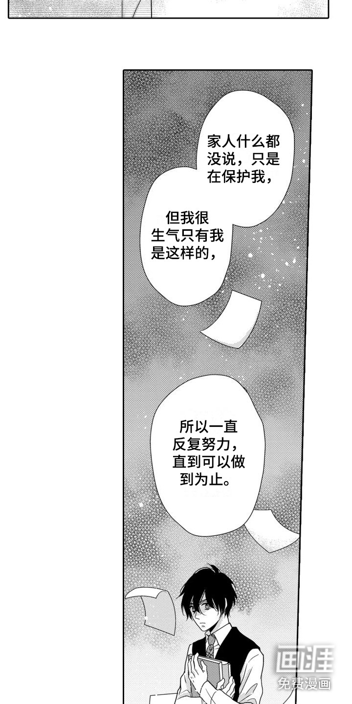 第6话5