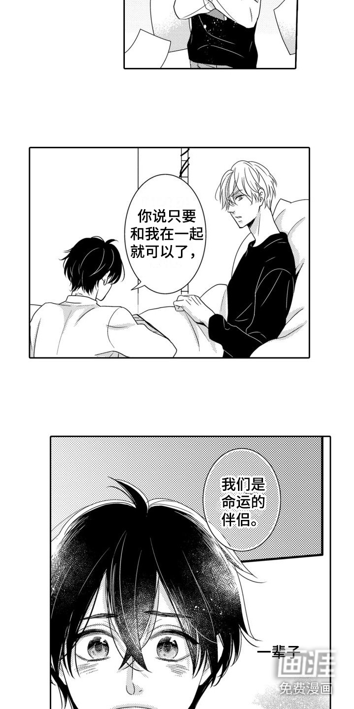 第6话6