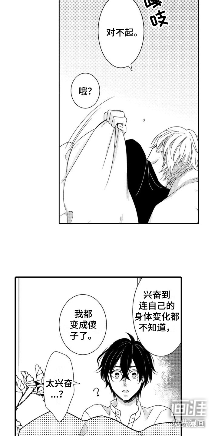 第6话9