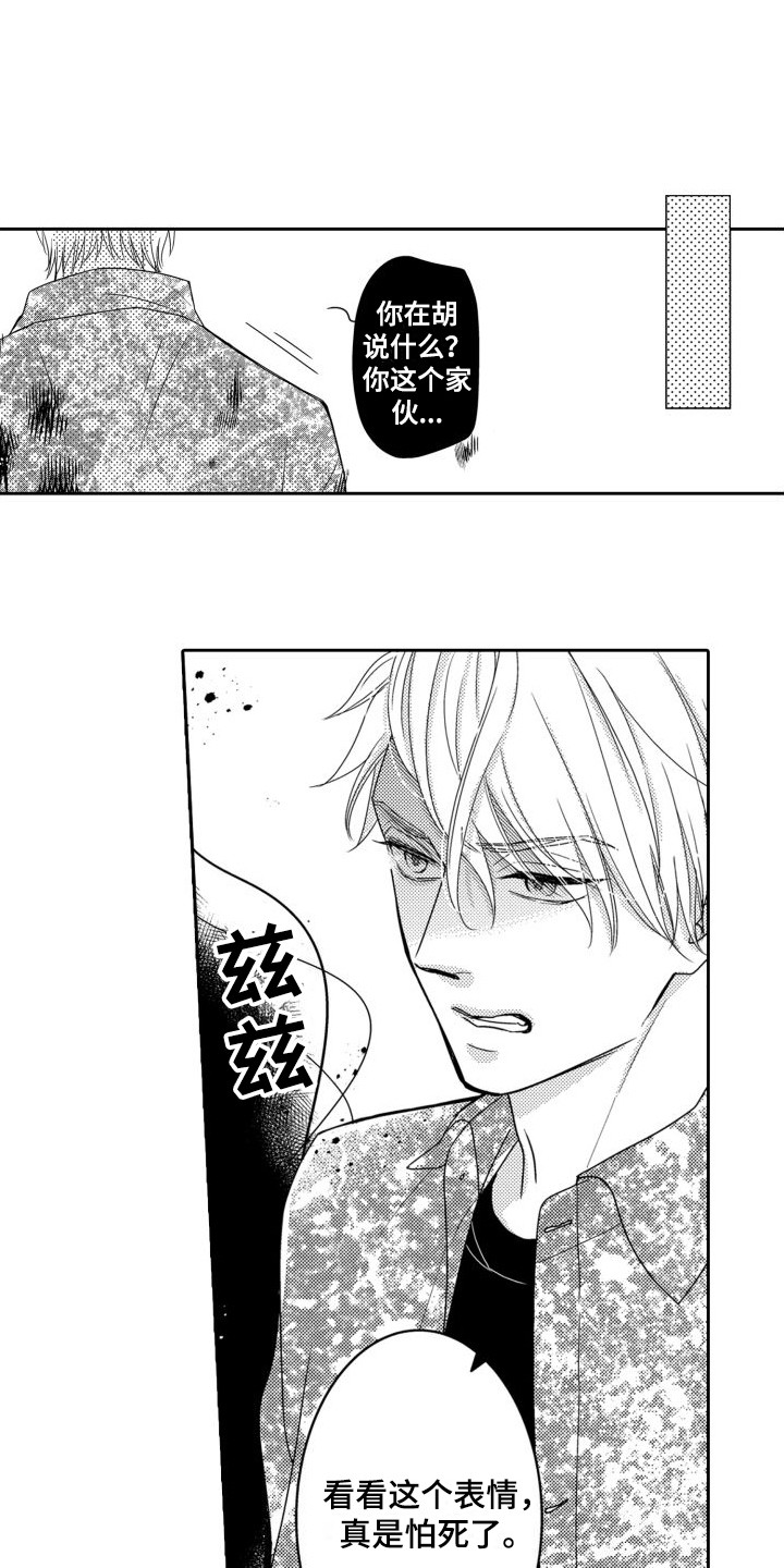 第5话0