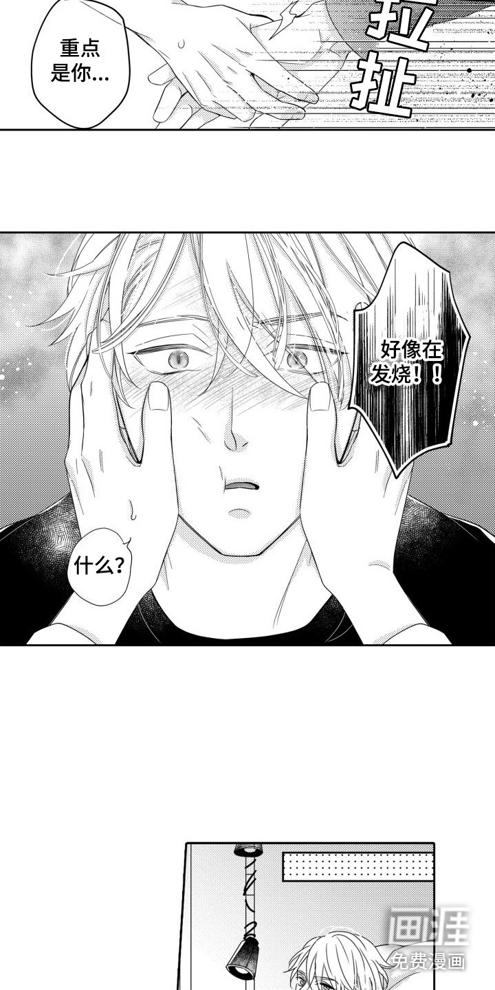 第5话1