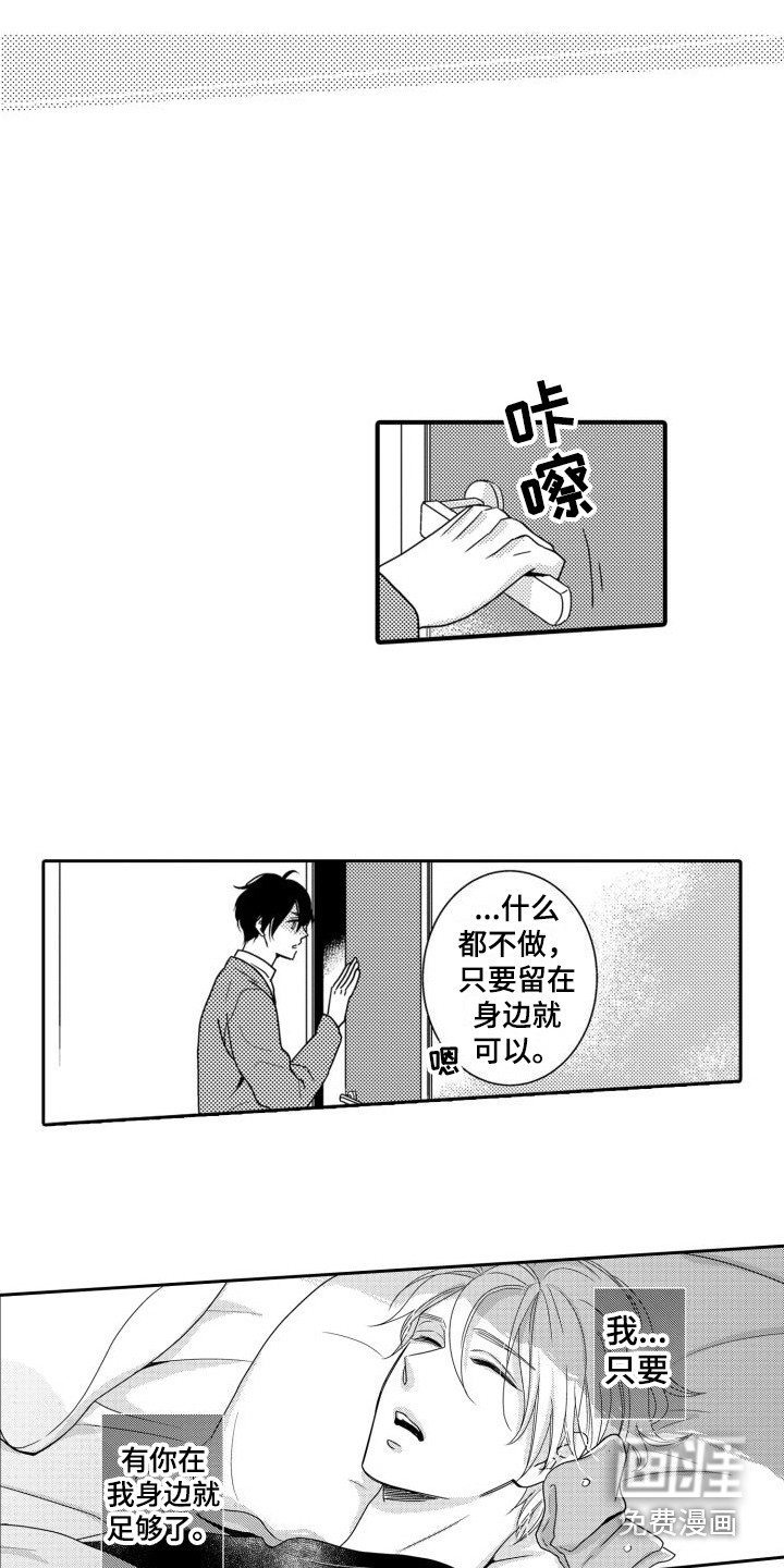 第5话12