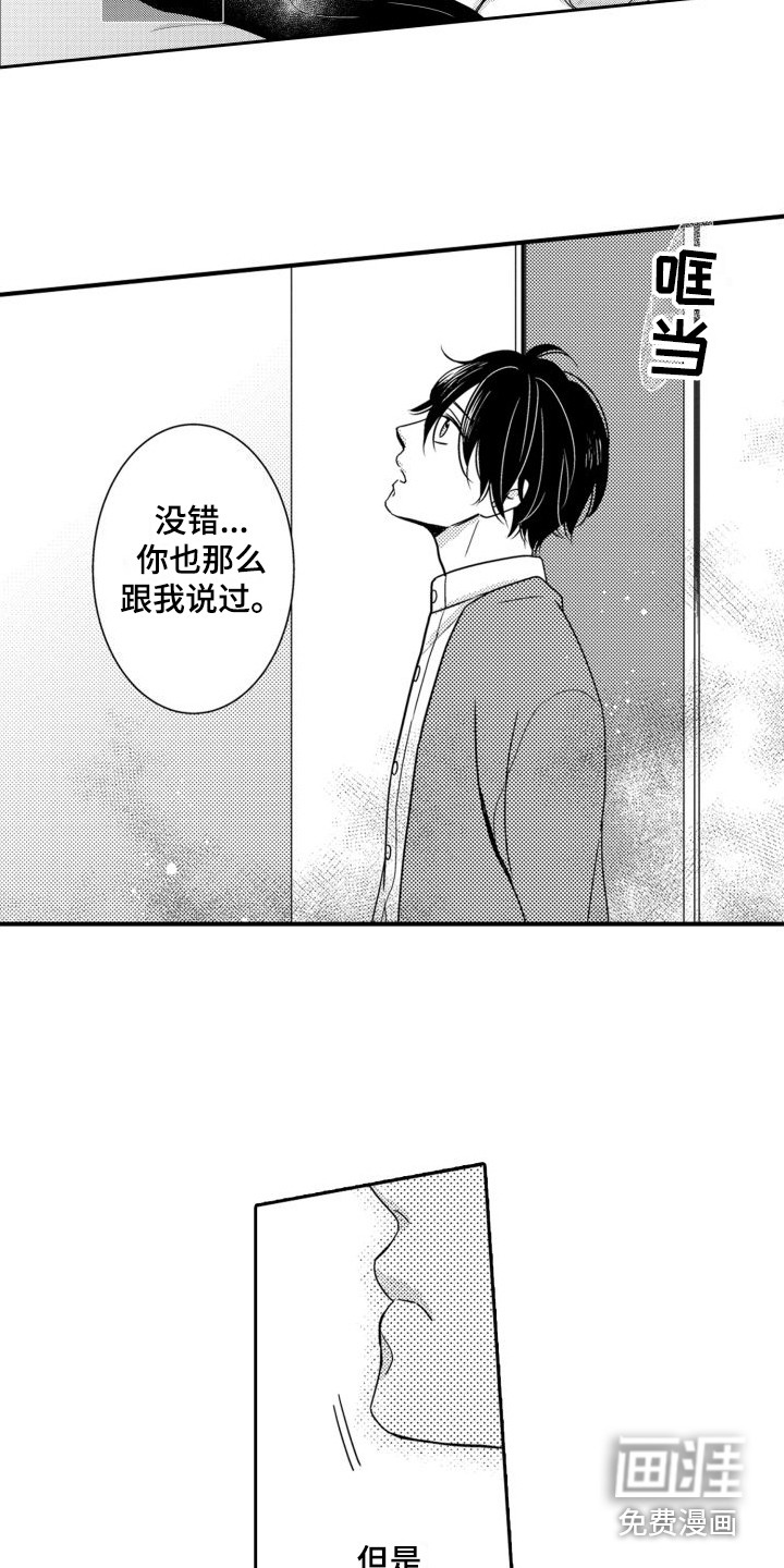 第5话13