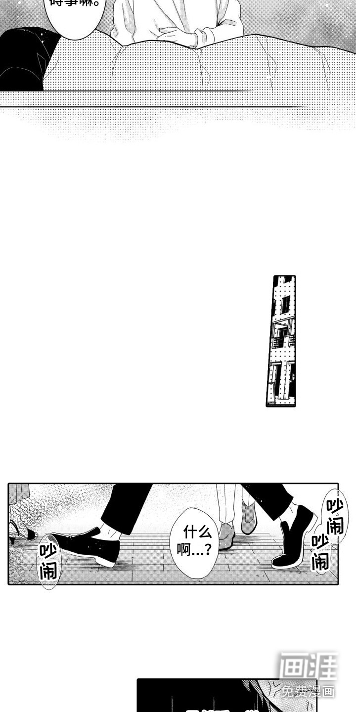 第5话4