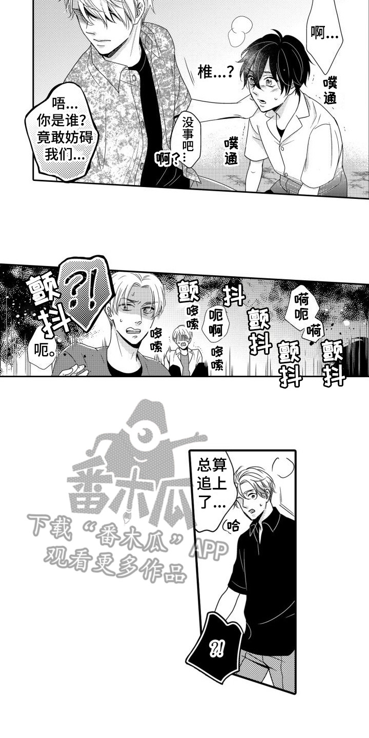 第4话1