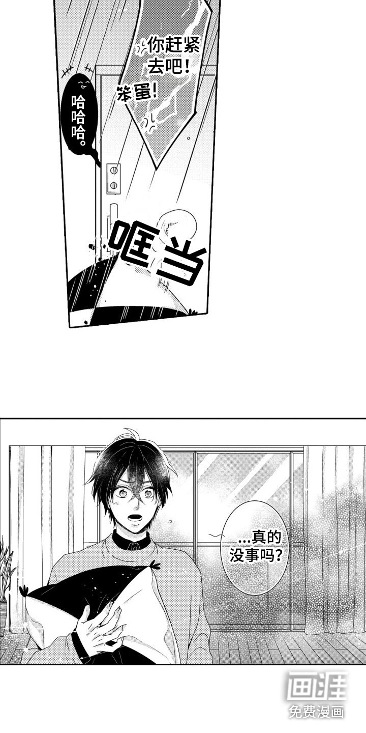 第4话10