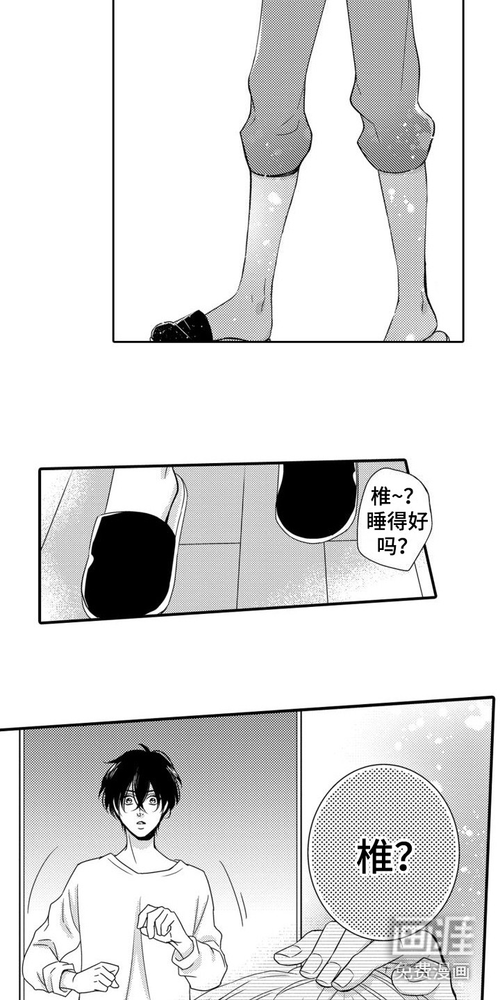 第4话12