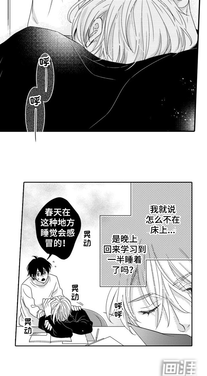 第4话13