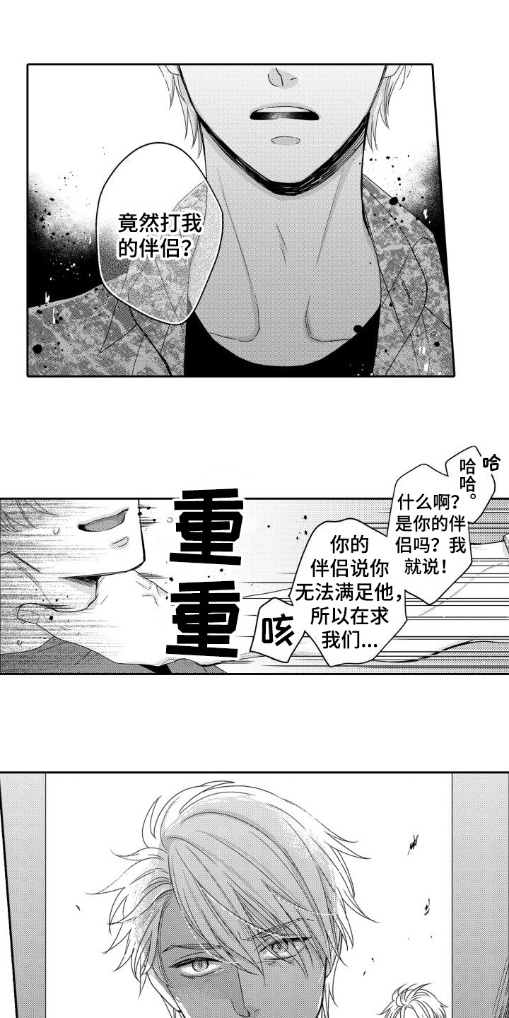 第4话2
