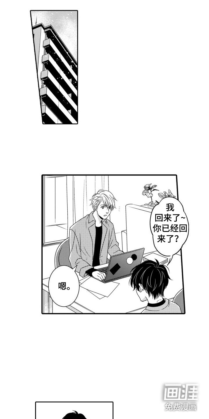 第4话5