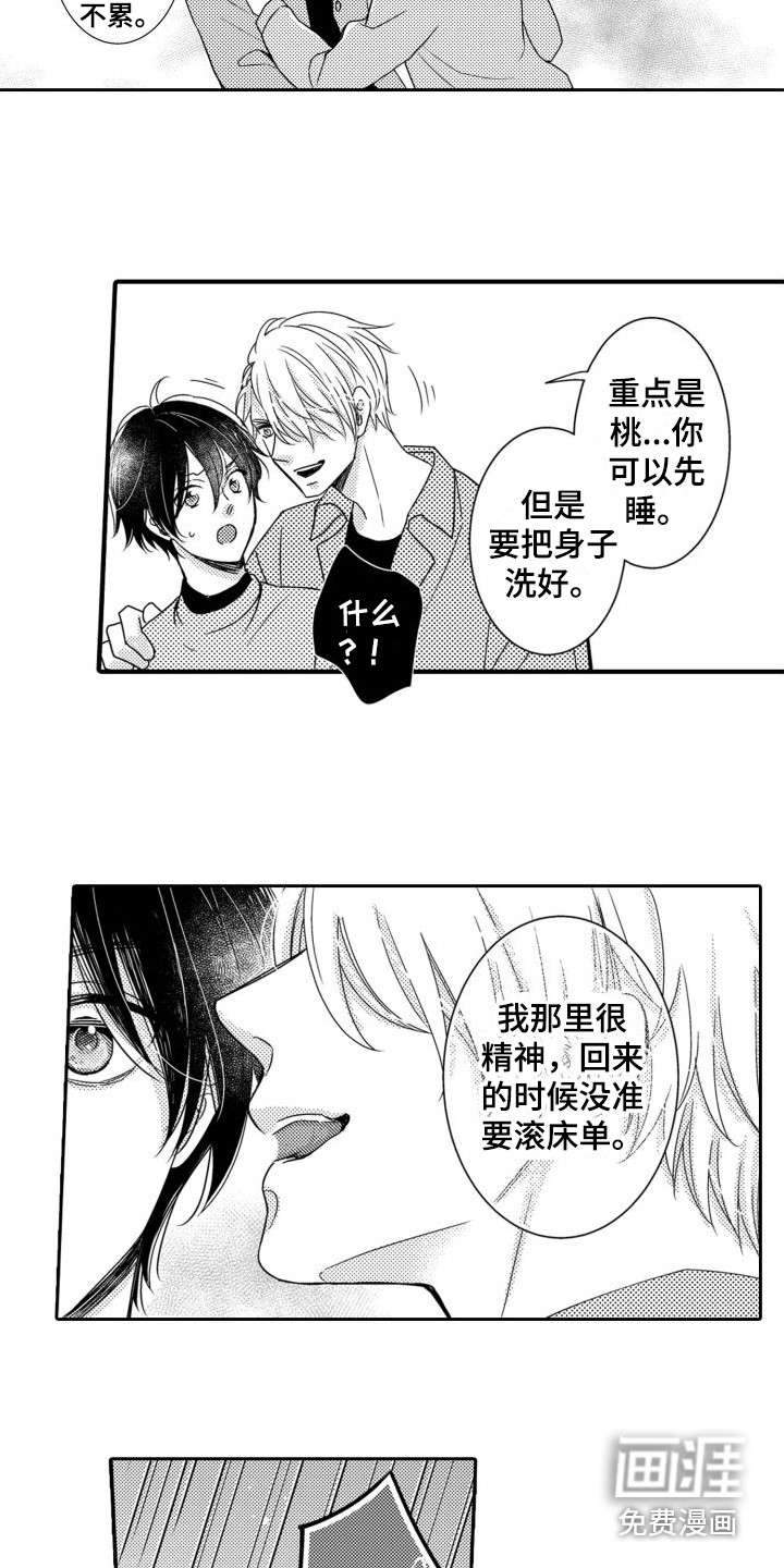 第4话9