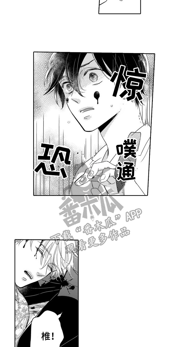 第3话1
